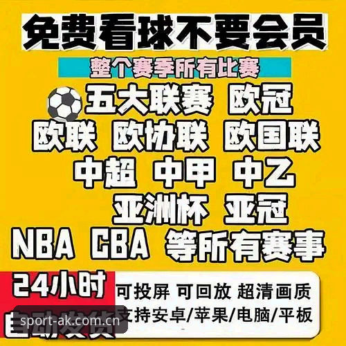 AK体育会员2026最新版本上线：运动健身平台迎来全面升级