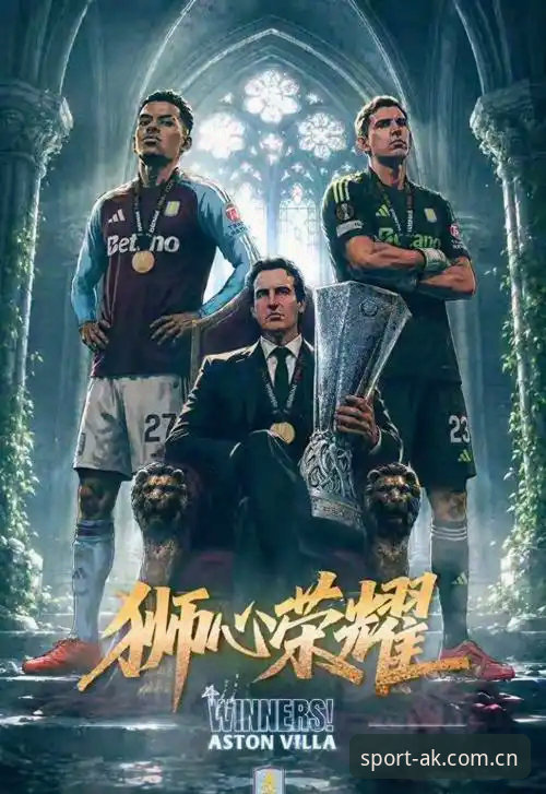 资深用户复盘欧联杯决赛：维拉3-0弗赖堡，30年等待终圆梦，ak体育智能训练怎么样？