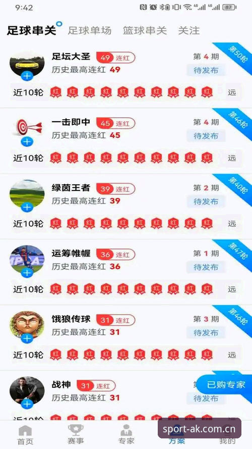 AK体育APP下载安装教程：从入门到精通，轻松开启运动陪伴之旅